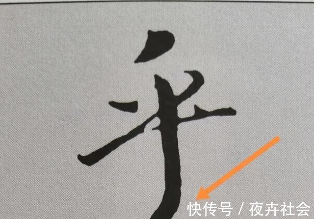 中锋@米芾书法《天马赋》被康熙誉为“前无古人”,代表性20字笔法详解