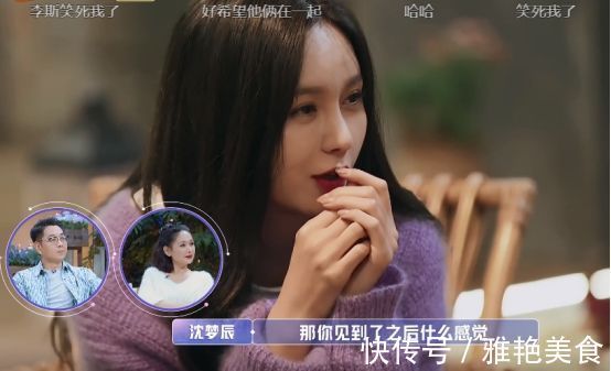 金晨线下颜值到底如何?听完相亲对象给出的3字后,这下瞒不住了