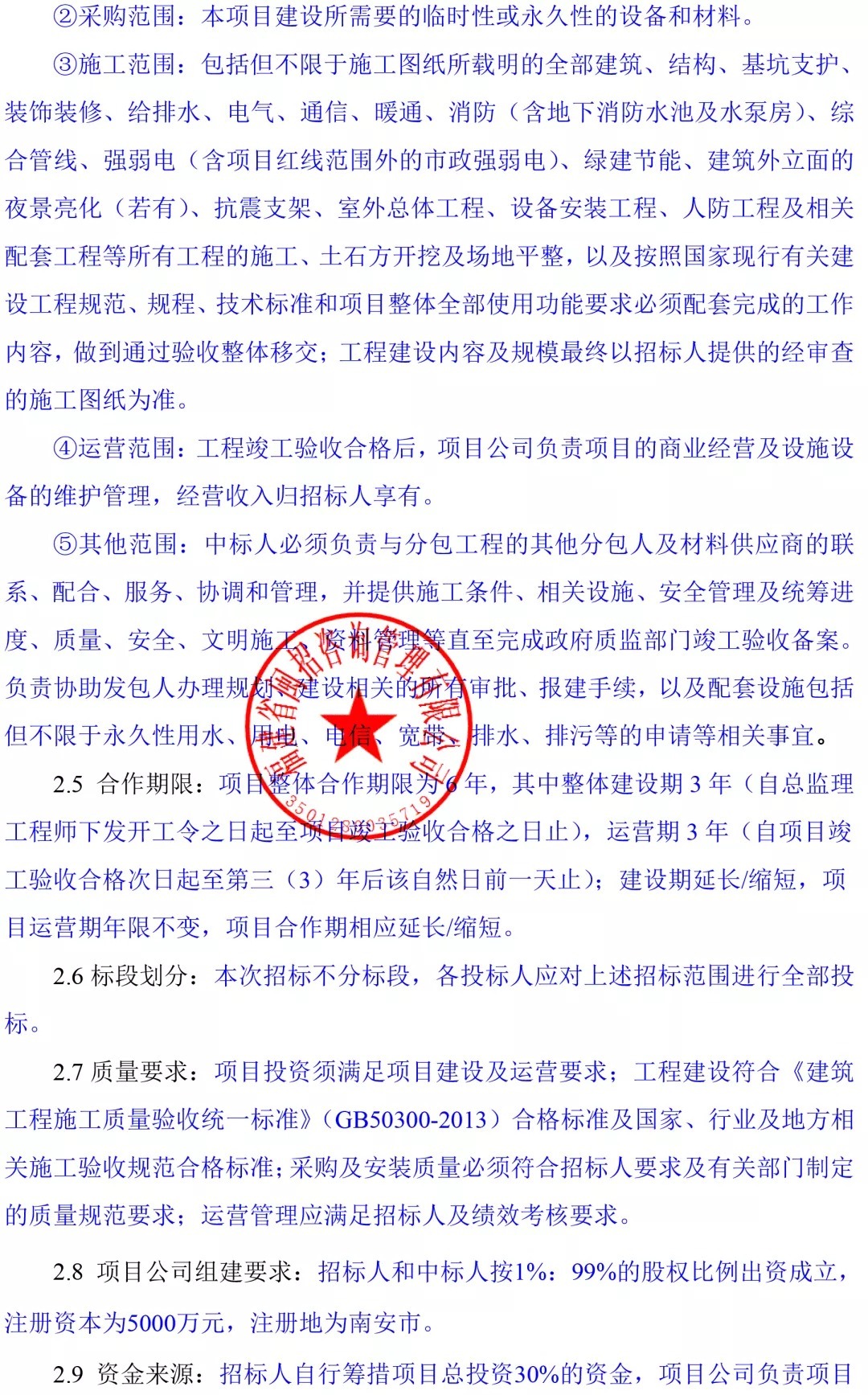 美林|总建超30万平！泉州又两个大型综合体将落地！规划/选址出炉！