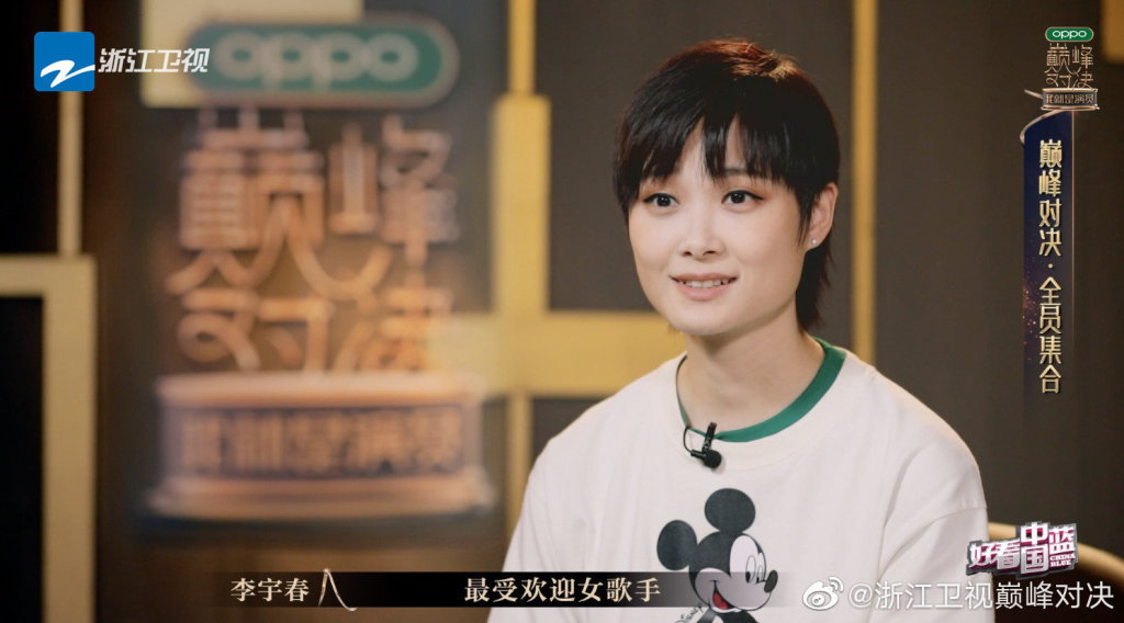 秦昊|李宇春从一个好歌手变成一个好演员了