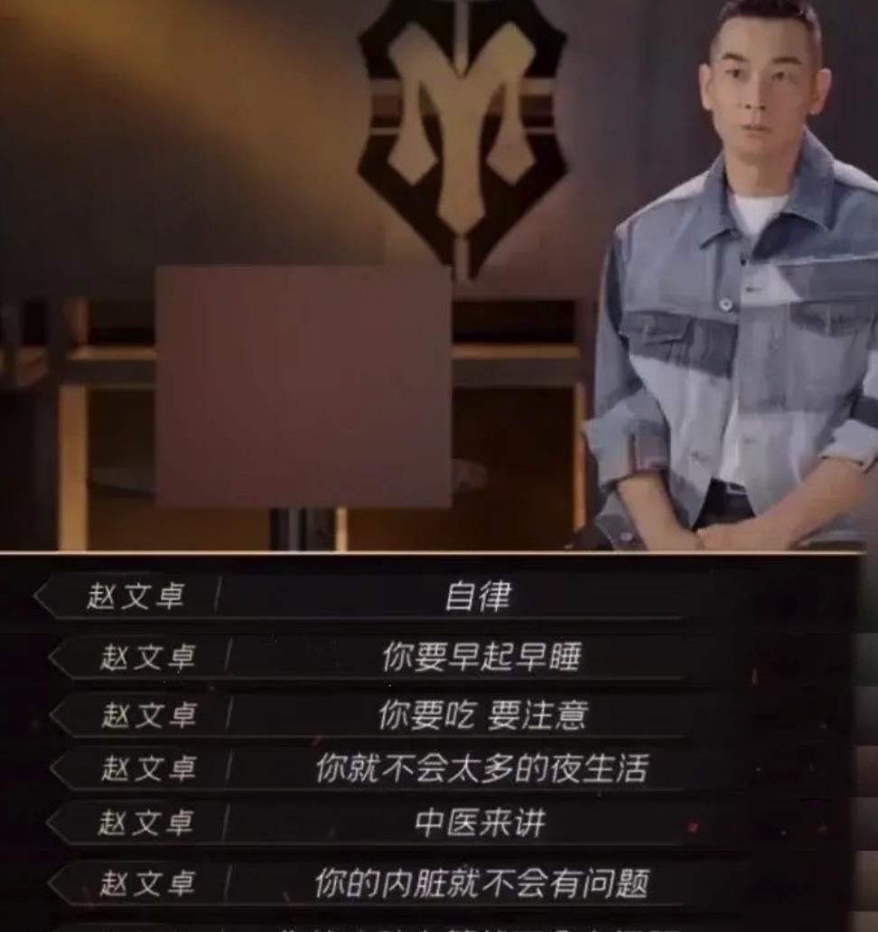 |一本正经搞男团却成为“搞笑担当”,赵文卓能从这档综艺翻红吗?