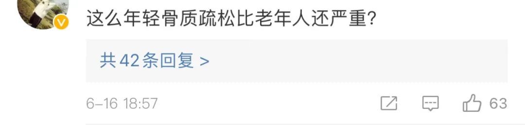 骨质疏松|小伙儿掰手腕，手臂竟断了！医生诊断令人震惊……