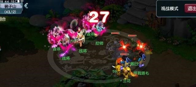 平均|梦幻西游双大唐成封妖新套路!平均3只BY妖可以得2个80环!