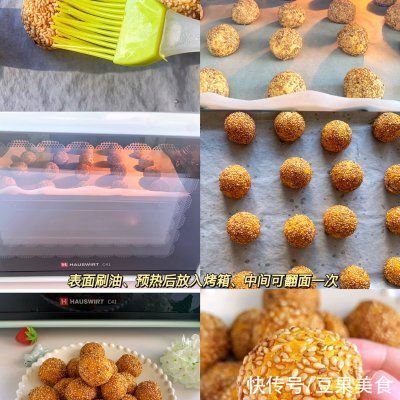 南瓜麻球|大厨教你这么做南瓜麻球，分分钟就可以学会