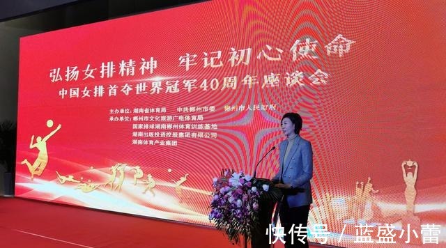 娘家|“女排娘家”话女排精神!