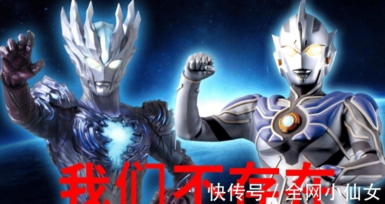 諾亞|奧特曼: “神秘四奧”也戰敗過,賽迦不說了,諾亞眼傷很嚴重!