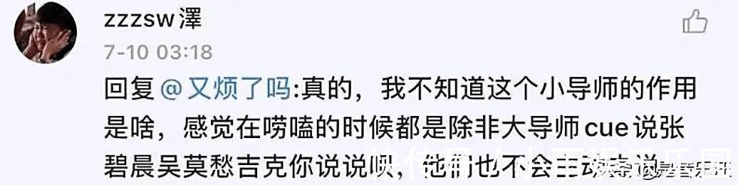 《好聲音2021》部分規(guī)則曝光,小導師毫無話語權(quán),儼然成為了擺設(shè)