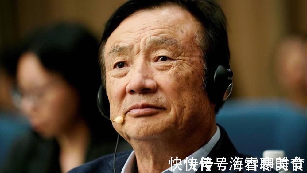 任正非|华为任正非花百万请金一南讲课,金一分不要,但提了一个条件