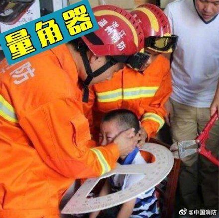 上学|女孩手指被卡以为不用上学笑出了声