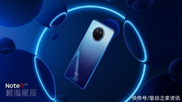 Pro|一亿像素方向错了？卢伟冰：Redmi Note 9 Pro就是夜视仪