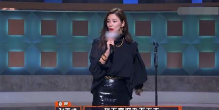 《吐槽大会》张雨说道：我能创造商业价值，我不来这儿办不下去