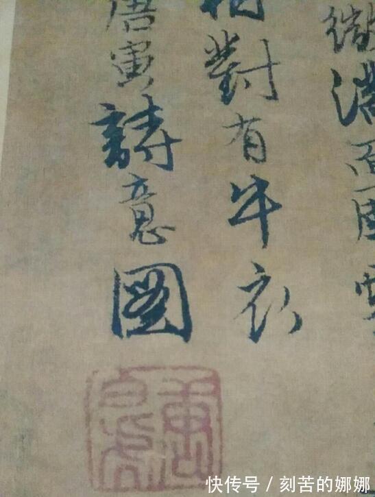 yin|虎拍艺术网 唐寅字画