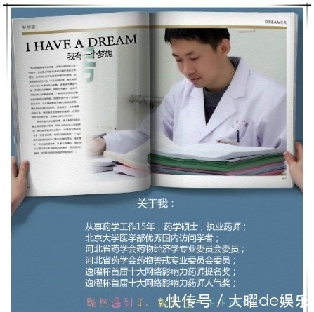 為什么生病之后要吃藥?