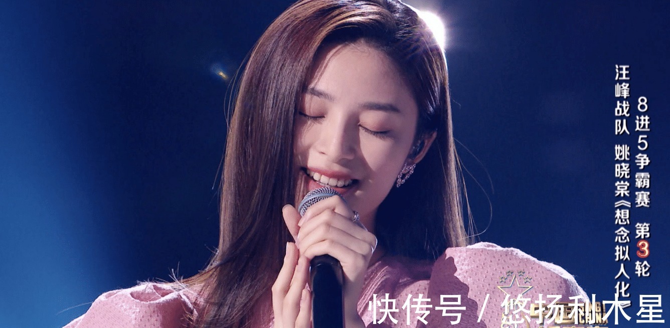 王靖雯|在决战之夜，“好声音”五强中的姚晓棠和伍珂玥，有更大机会夺冠