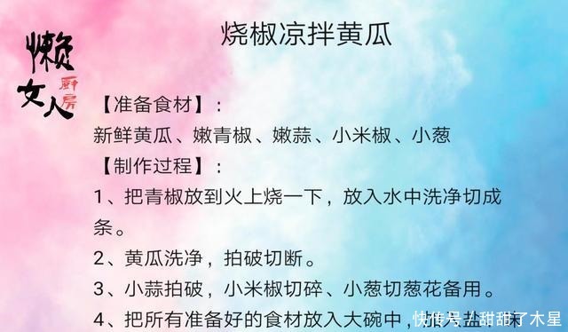 过年了,12道家常菜收藏起来备用吧