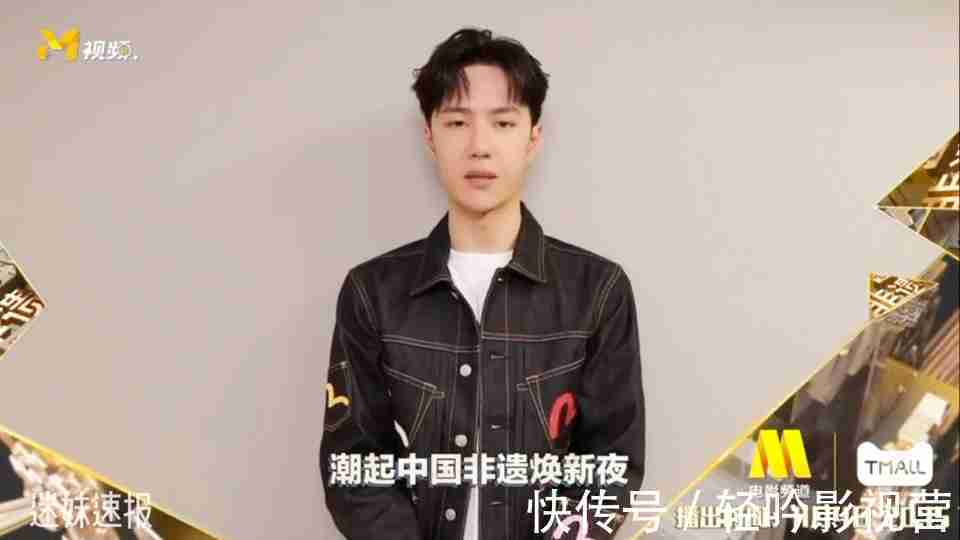 王一博每次化妆都不浪费，看秀后再拍录像，粉丝：勤俭持家