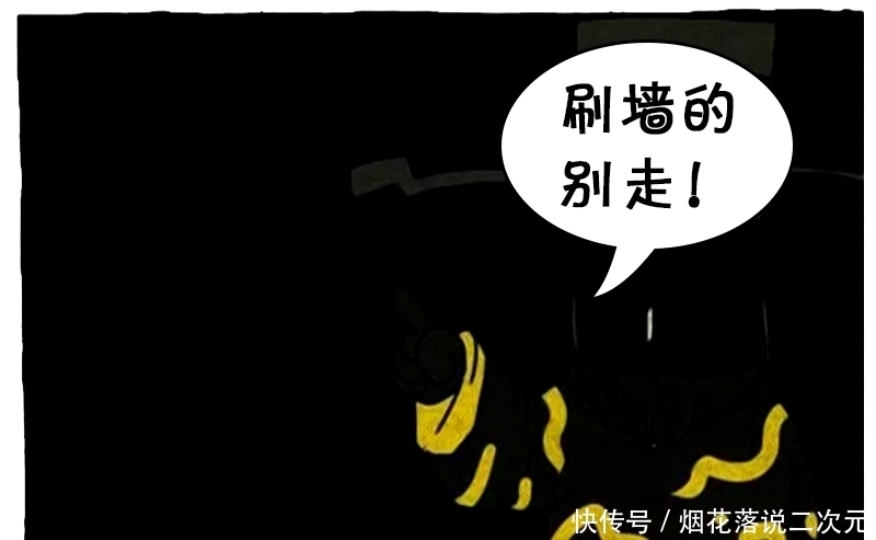 漫画|搞笑漫画：不能和包青天一样的颜色