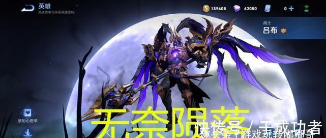 真实伤害|夏洛特下台,吕布陨落,新“上单一哥”诞生,不缺伤害坦度又高