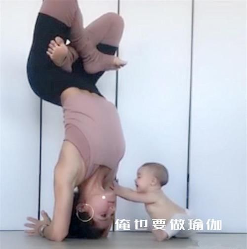 瑜伽|宝妈倒立练瑜伽，宝宝爬过来“又抓又啃”，爸爸忍俊不禁：娃饿了