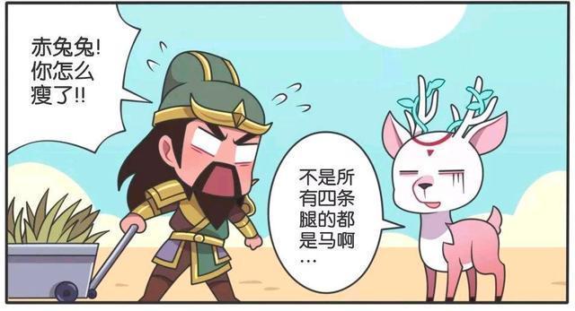 假日|王者萌萌假日:是有心还是无意、为什么瑶总是被其他英雄调侃呢?