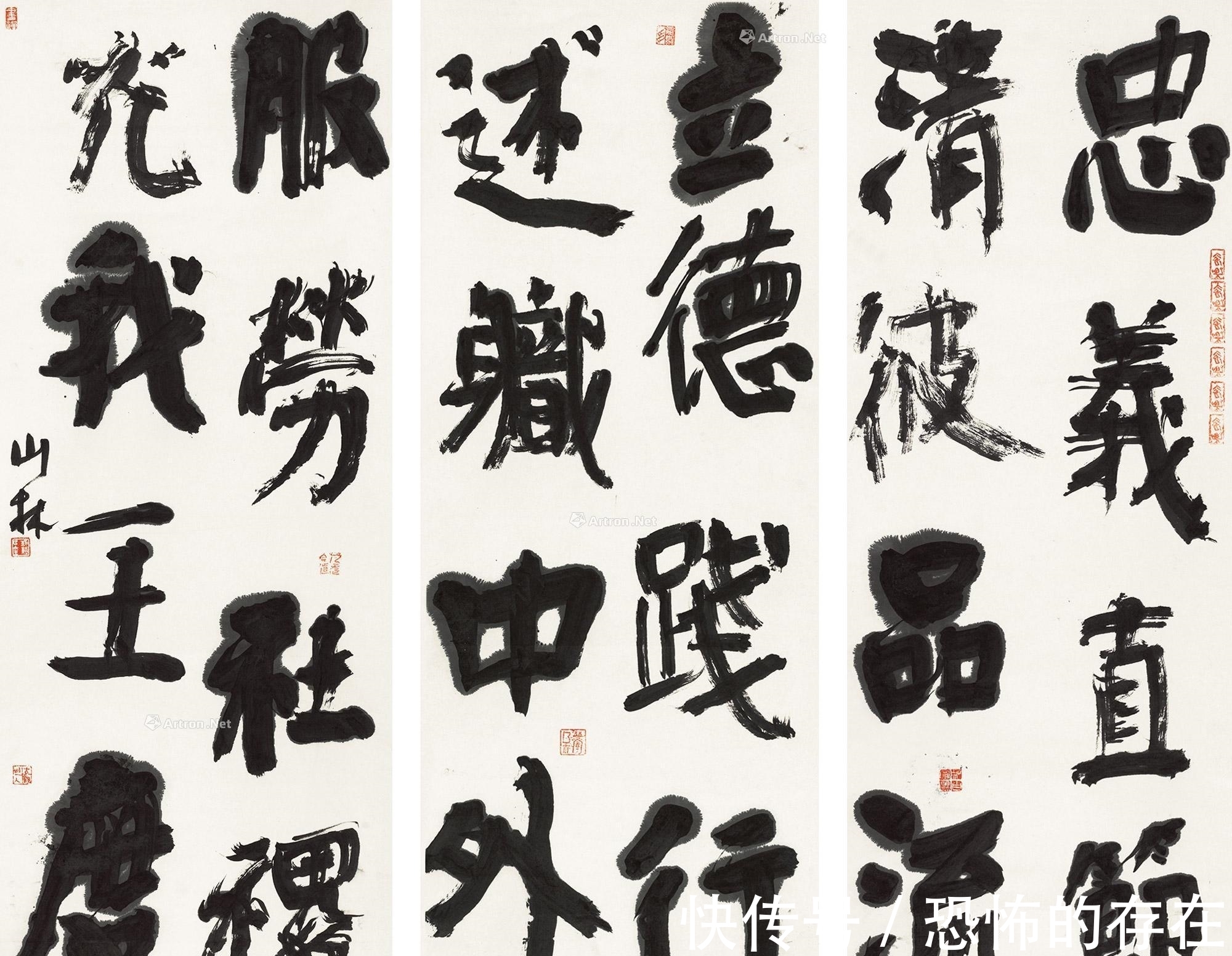 书法作品@如何创作出书法作品的整体感和层次感?用墨技巧不能少