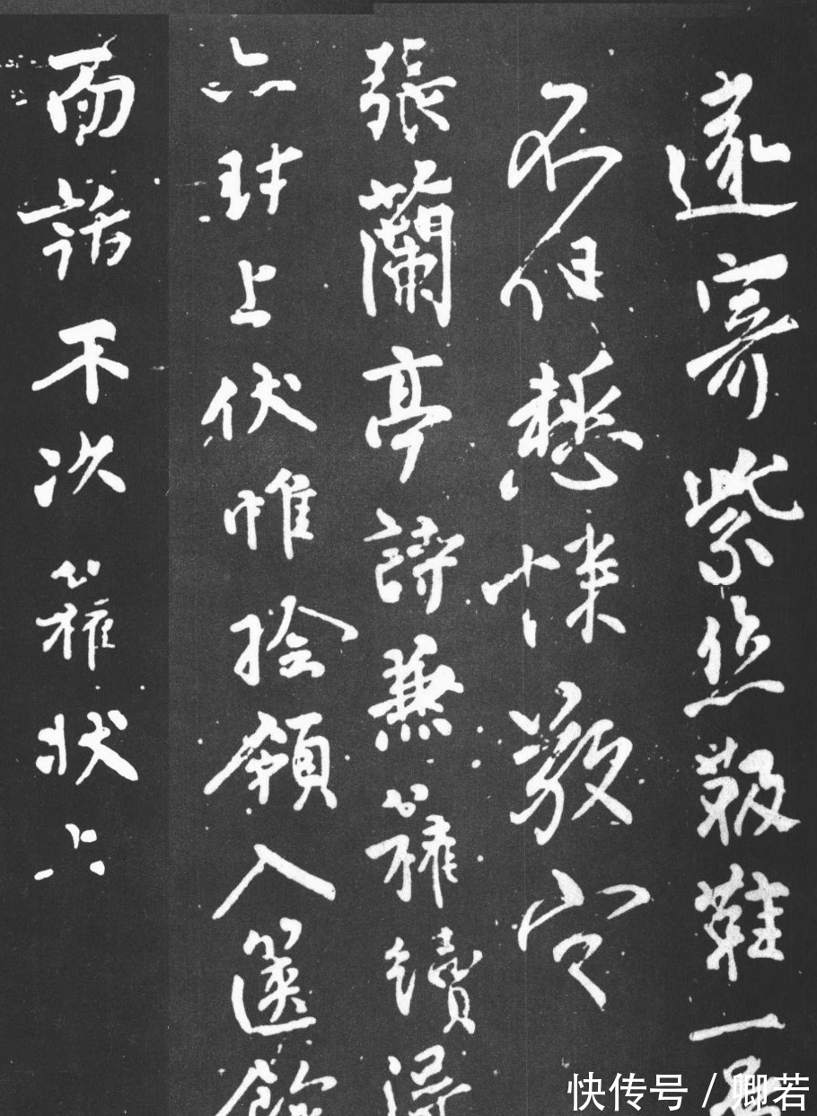 聪明的人&黄庭坚说柳公权书法在某些方面要超过王献之,他是怎么衡量的?