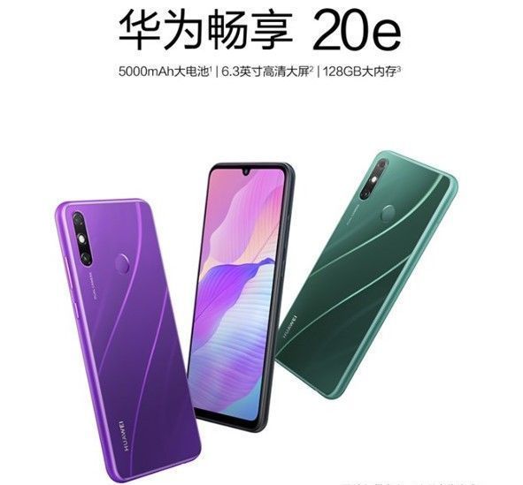 鸿蒙OS2|手慢无：华为新机促销预售 949起 预装鸿蒙OS2