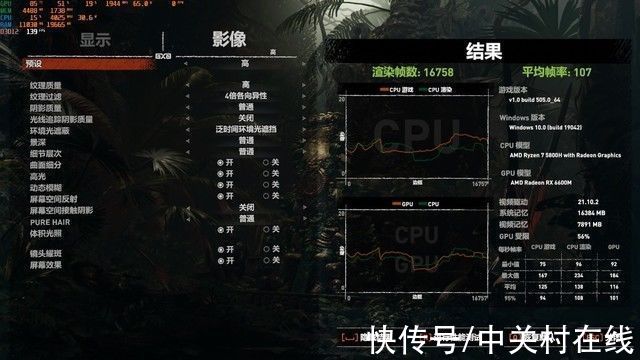 cpu|3A平台实力满满 联想拯救者R7000P 2021体验式评测