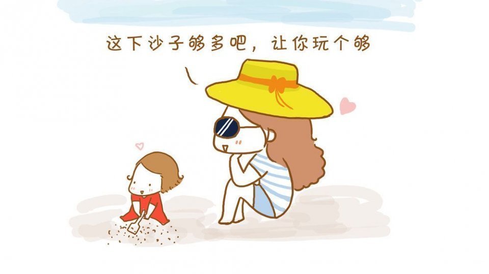 出息|孩子16岁前,爸妈做好这4点,孩子想没出息都难