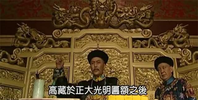 传奇色彩|故宫“正大光明”匾大放光明,它背后,还有哪些鲜为人知的秘事?