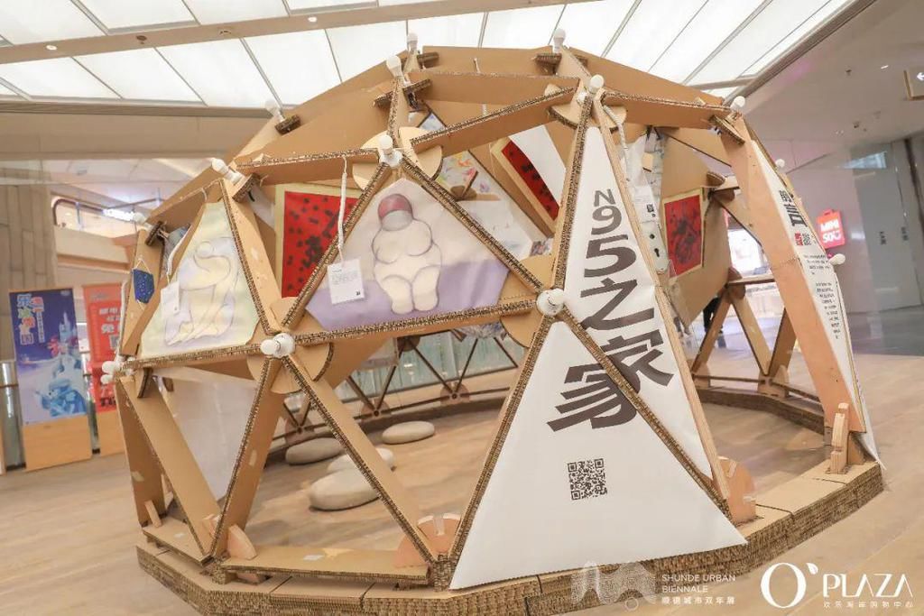 首届顺德城市双年展压轴大展：以当代艺术讲好“顺德故事”