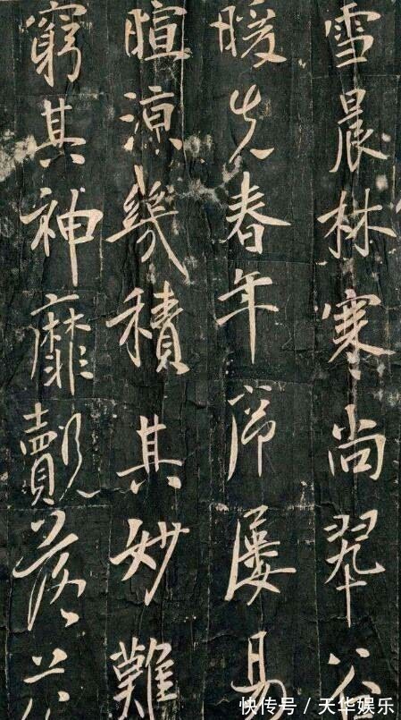 兰亭序#李世民传世书法真迹,行书写出帝王的霸气!却被法国博物馆珍藏!