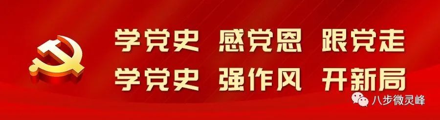 新冠疫苗|【疫情防控】“神兽专场”：我是勇敢的红领巾！——灵峰镇启动3-11岁人群新冠疫苗接种工作