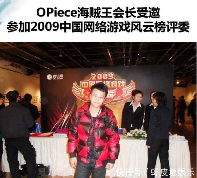 ⒈pieceぅ海贼|【致全体粉丝】OPiece海贼王15周年快乐，未来我们一起守护！