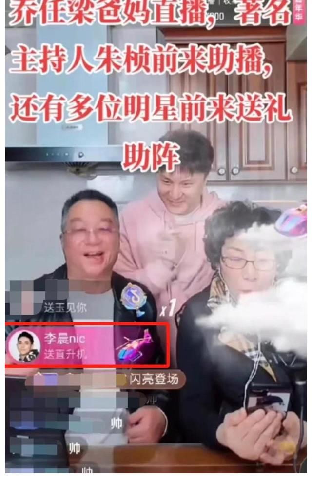 已经过去了大半年，程雷、朱桢房海燕和陈蓉都过的怎么样呢