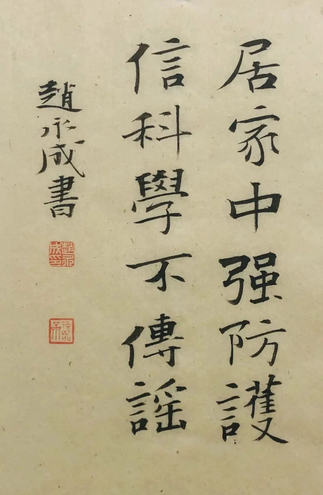 金昌@【视觉金昌特别版】众志成城 “艺”心抗疫