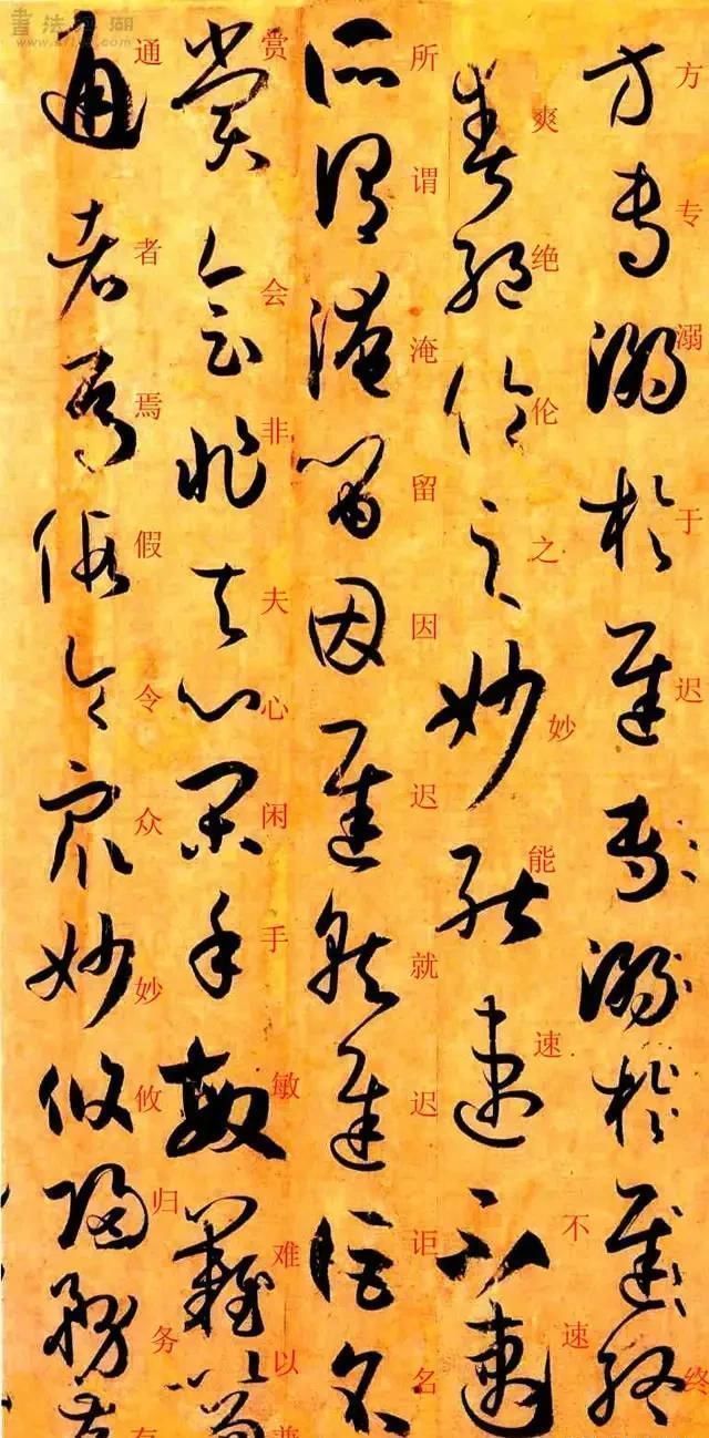 孙过庭书谱&孙过庭《书谱》草书楷书对照注释版,值得收藏