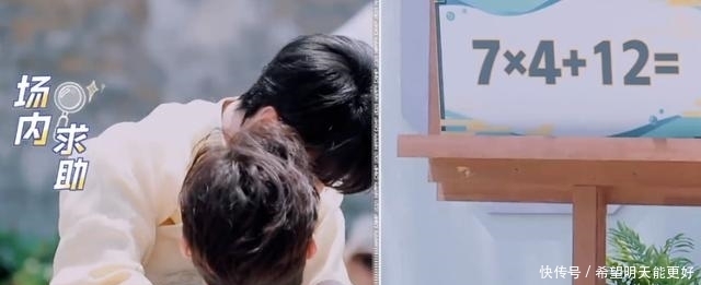 华晨宇|《快本》嘉宾连乘法都不会算,竟然还是本科生,难怪业内都吐槽