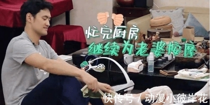 還說(shuō)羨慕張歆藝嫁得好,看到她在婆家的態(tài)度,怪不得袁弘寵她!