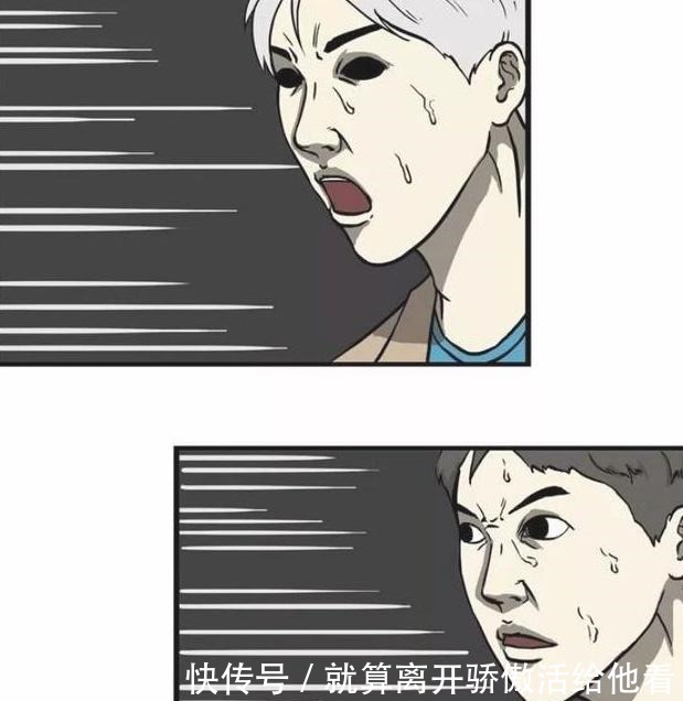 阿野|搞笑漫画贫穷限制了我的想象，男子收买死神这个操作可还行