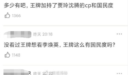 知名主持人犀利点评：《李焕英》大火靠综艺，贾玲的成功离不开他