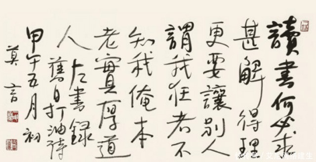  书法展|莫言1年办2次书法展惹争议，想为卖字铺路？专家：字因人贵罢了