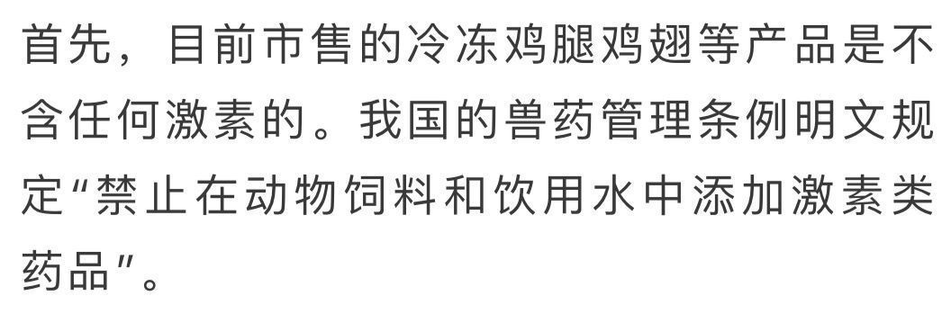 超市里的冷冻鸡腿都是从哪来的？为啥从不断货？看完就懂了