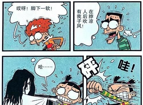 衰衰“黑暗小屋历险记”,一片漆黑充满未知,心生恐惧落荒而逃!