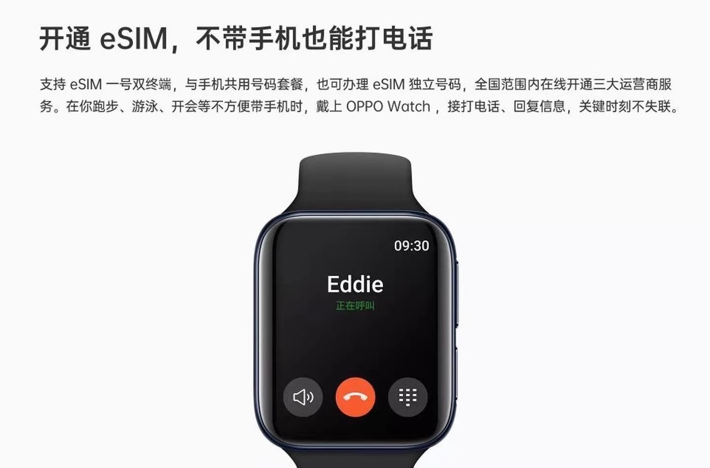 eSIM卡|还在用卡针取手机SIM卡？为什么不能淘汰SIM卡，使用eSIM卡？