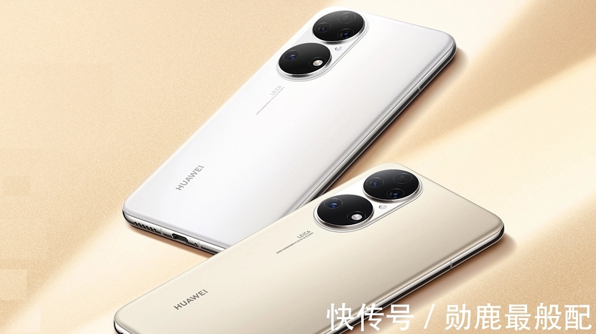 华为公司|反击iPhone13？华为新旗舰正式开卖，售价4988元现货供应