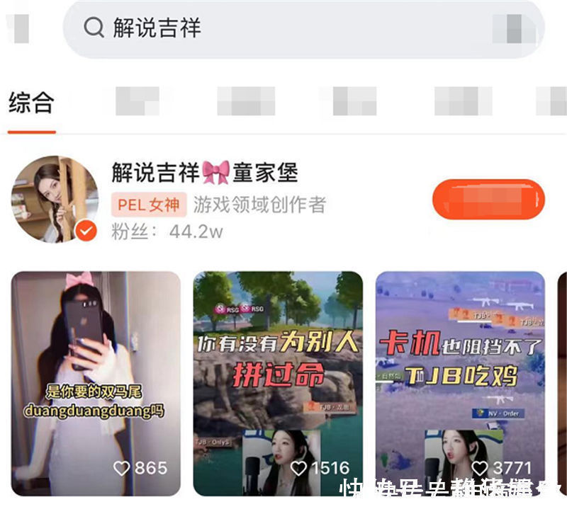 du腐团儿新COS不露脸,粉丝却凭一点认出她!同为女神吉祥不服气了