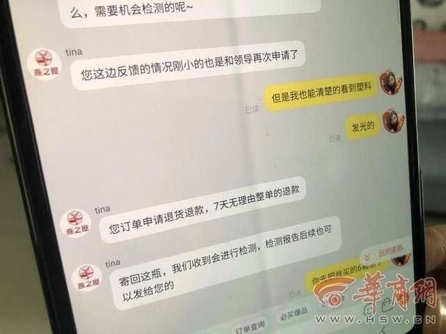 厂家|西安孕妇网购“燕之屋”,吃到最后吓一跳：有片不是燕窝的东西