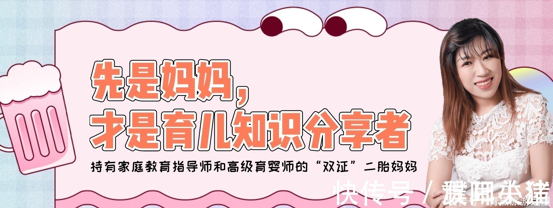 睡眠质量|孩子早起对身体无益早晨这个点,是分泌成长激素的黄金时间