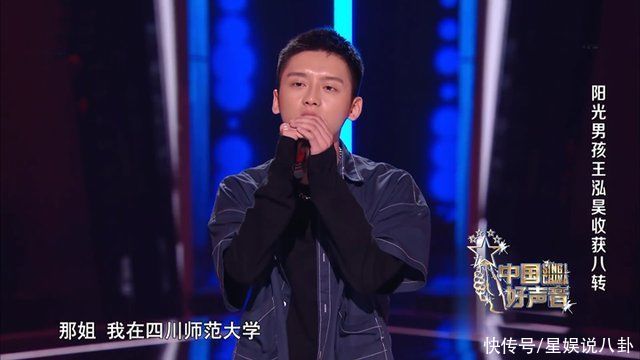 李克勤|《好声音》盲选颜值比拼,学员“择偶”标准明确,导师抢人太拉胯